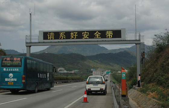 Static Truck Mounted LED Screen Waterproof LED Modules For Traffic